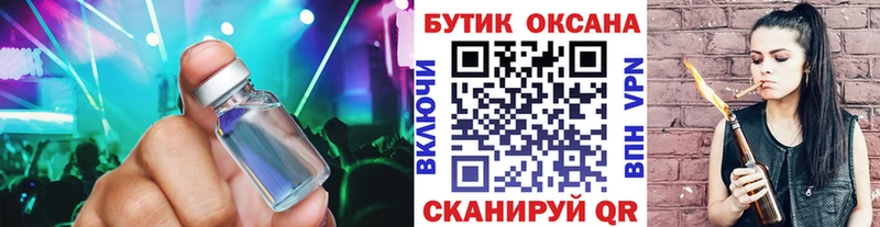 ОМГ ОМГ как зайти  Красавино  БУТИРАТ жидкий экстази  как найти наркотики 