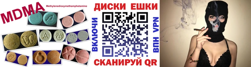Экстази ешки  купить  цена  Красавино 