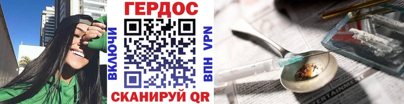 ГЕРОИН гречка  mega сайт  Красавино 