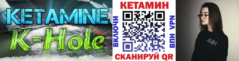 КЕТАМИН VHQ  Красавино 