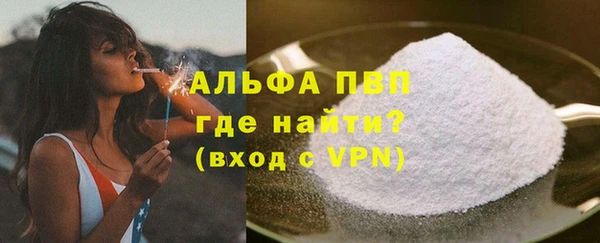 мескалин Богородск