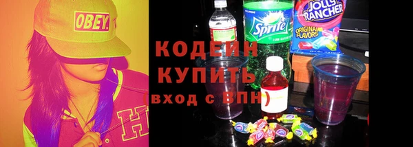 Альфа ПВП Богородицк