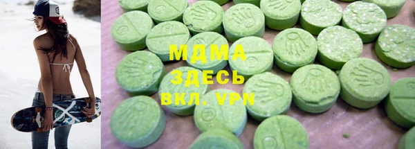 Альфа ПВП Богородицк