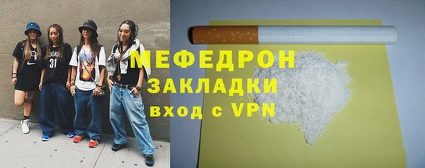 сатива Богданович