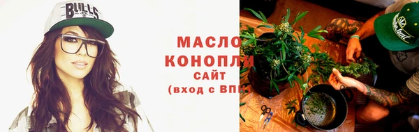 мескалин Богородск