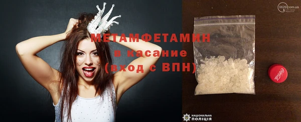 метамфетамин Слюдянка