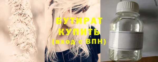 Альфа ПВП Богородицк