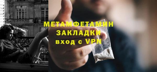 сатива Богданович