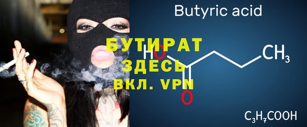 первитин Снежногорск