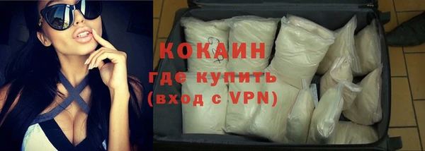 мескалин Богородск