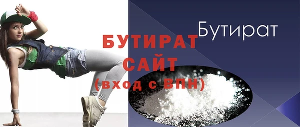 Альфа ПВП Богородицк