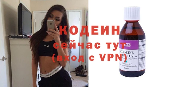 мескалин Богородск