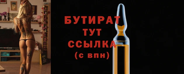 Альфа ПВП Богородицк