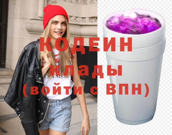мескалин Богородск