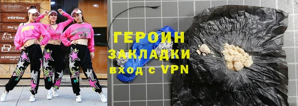 метамфетамин Слюдянка