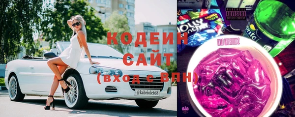 МДМА Снежинск