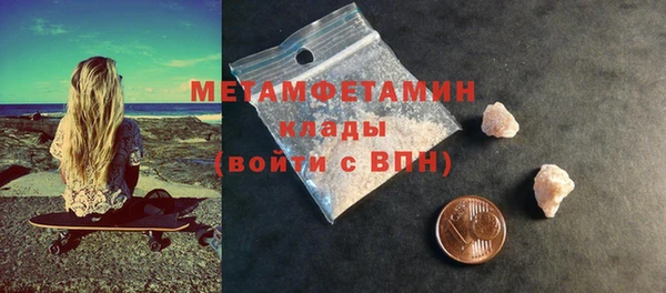 Альфа ПВП Богородицк