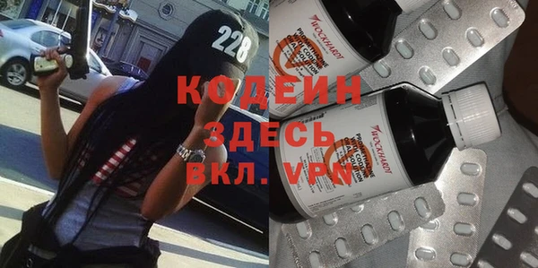 Альфа ПВП Богородицк