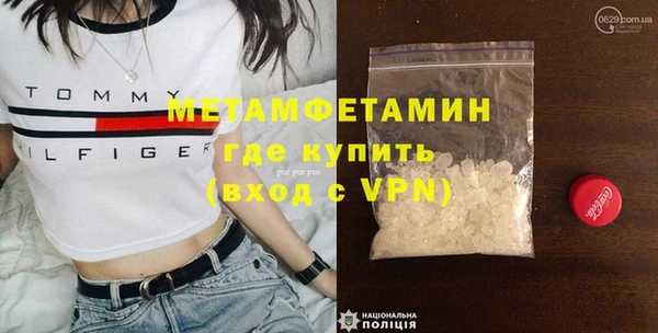 мескалин Богородск