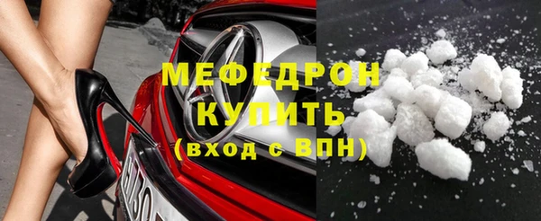 Альфа ПВП Богородицк