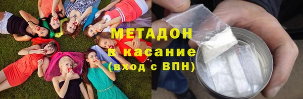 мескалин Богородск