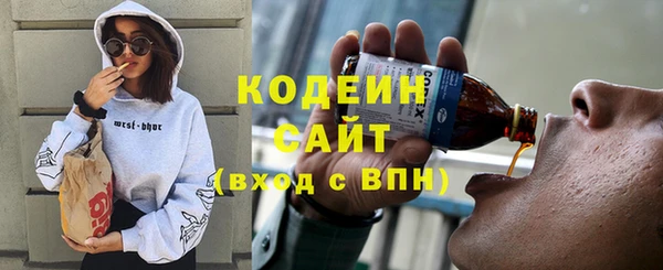 сатива Богданович