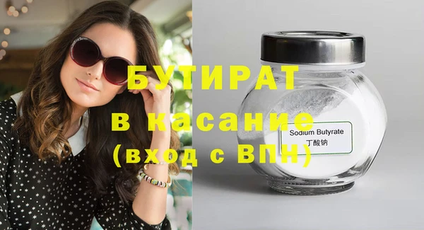 сатива Богданович