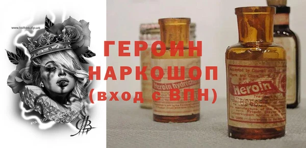 сатива Богданович