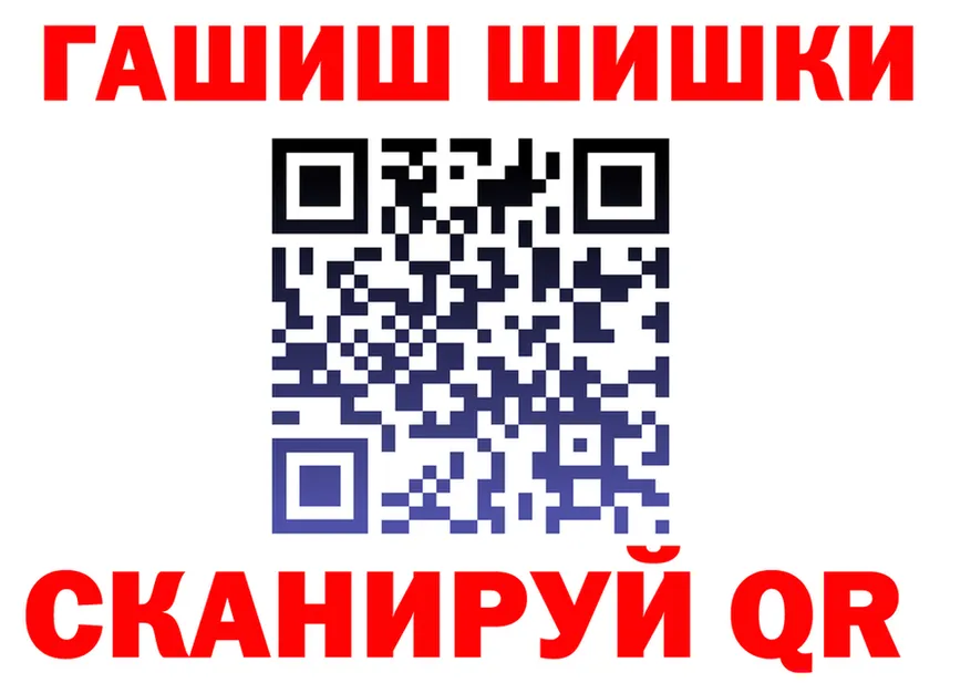 Альфа ПВП VHQ ссылка это гидра Красавино
