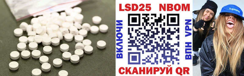 где купить наркотик  кракен ссылки  LSD-25 экстази кислота  Красавино 