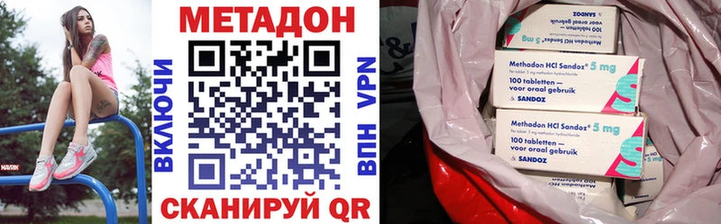 Метадон мёд  blacksprut как войти  Красавино 