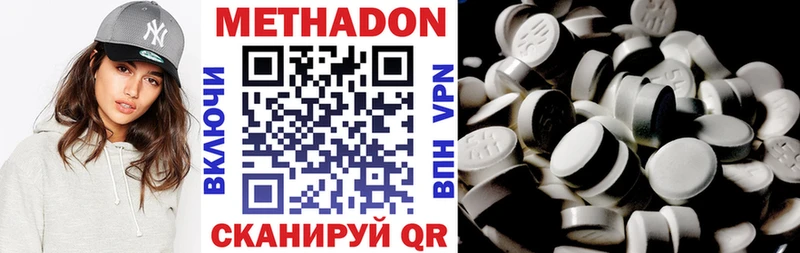 МЕТАДОН мёд Красавино