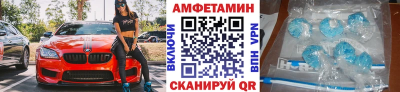 МЕТАМФЕТАМИН мет Красавино