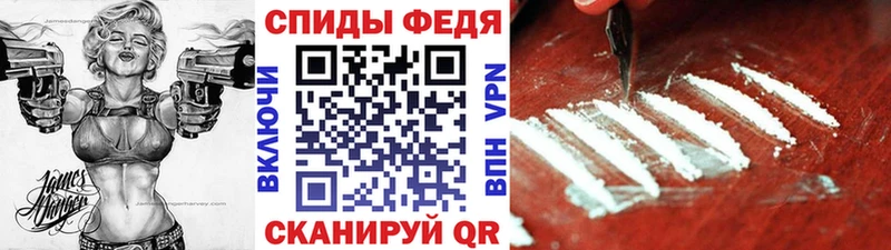 это Telegram  где купить наркоту  Красавино  МЕТАМФЕТАМИН винт 